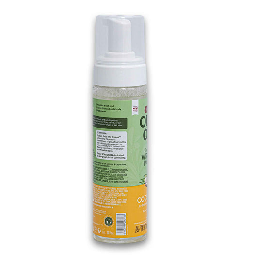 Organic Root Stimulator, Olive Oil Hold & Shine Wrap/Set Mousse Infused with Coconut Oil 207ml - Cosmetic Connection