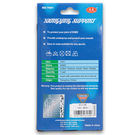 Xiongying, Knee Joint Support 1 Pair #7001 - Cosmetic Connection