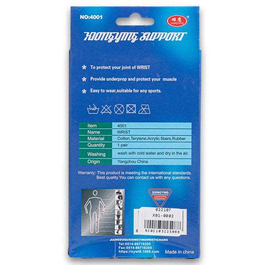 Xiongying, Wrist Joint Support 1 Pair #4001 - Cosmetic Connection
