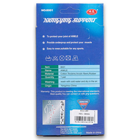 Xiongying, Ankle Joint Support 1 Pair #8001 - Cosmetic Connection