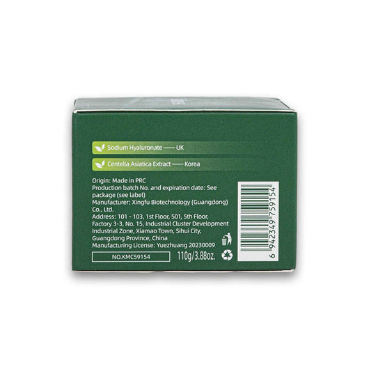 Kormesic, Tea Tree Cream Nourishing & Moisturizing 110g - Cosmetic Connection