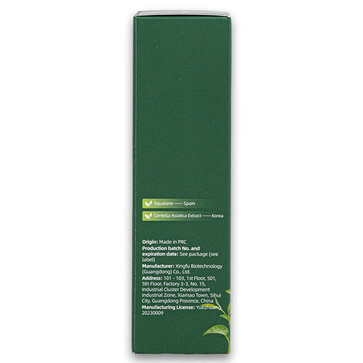 Kormesic, Tea Tree Hydrating & Moisturizing Toner 120ml - Cosmetic Connection