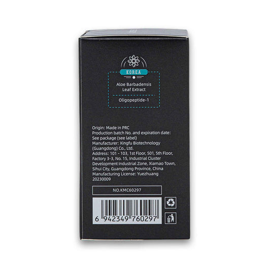 Kormesic, Anti-aging Cream for Men 50g - Cosmetic Connection