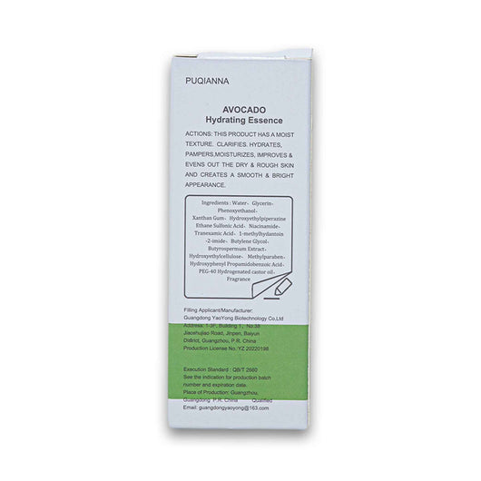 Kormesic, Avocado Hydrating Essence Facial Serum 30ml - Cosmetic Connection