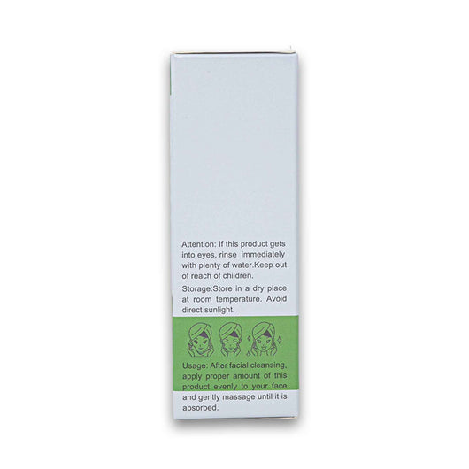 Kormesic, Avocado Hydrating Essence Facial Serum 30ml - Cosmetic Connection