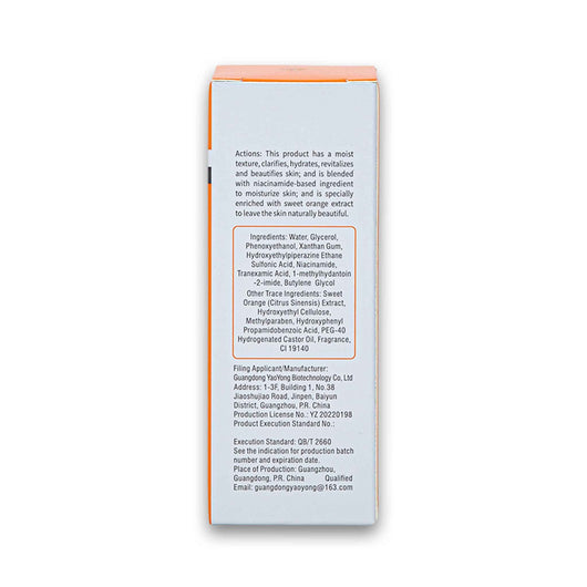 Kormesic, Sweet Essence Moisturizing Facial Serum 30ml - Cosmetic Connection