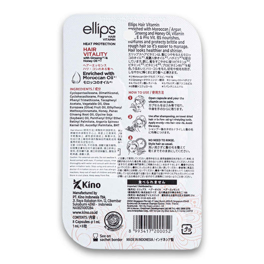 Ellips Hair Vitamin, Hair Vitality Heat Protection with Ginseng & Honey Oil Enriched with Moroccan Oil 1ml x 8 Capsules - Cosmetic Connection