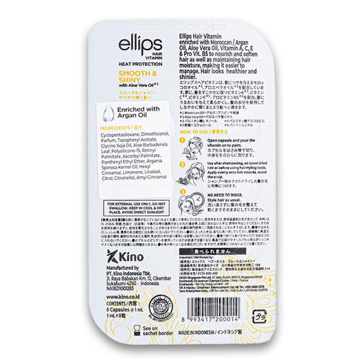 Ellips Hair Vitamin, Smooth & Shiny Heat Protection with Aloe Vera Oil Enriched with Argan Oil 1ml x 8 Capsules - Cosmetic Connection