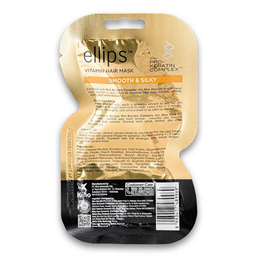 Ellips Hair Vitamin, Smooth & Silky Hair Mask with Pro-Keratin Complex Enriched with Aloe Vera Oil 18g - Cosmetic Connection