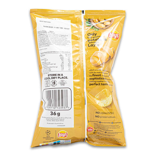 Simba, Lays Potato Chips Chinese 5 Spice Flavour 36g - Limited Edition - Cosmetic Connection