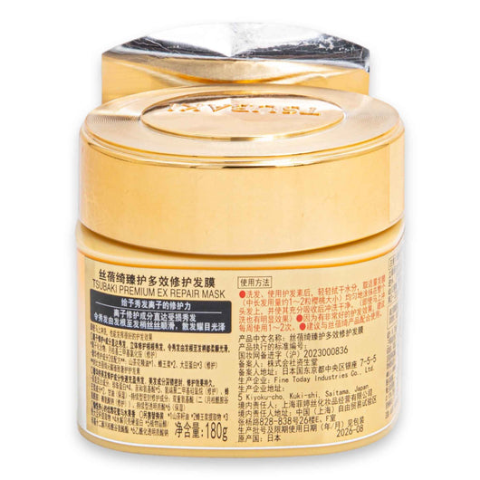 Tsubaki, Premium Ex Repair Hair Mask 180G - Cosmetic Connection