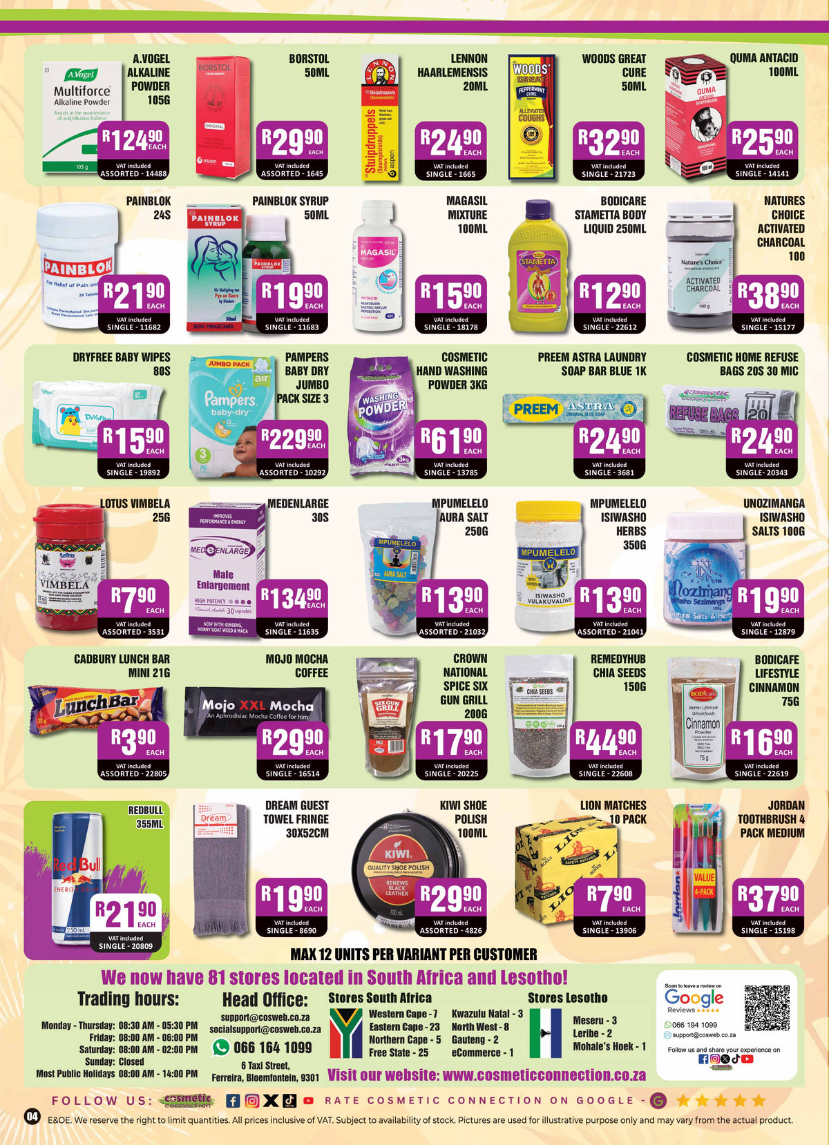 Promotion Catalogue – Cosmetic Connection