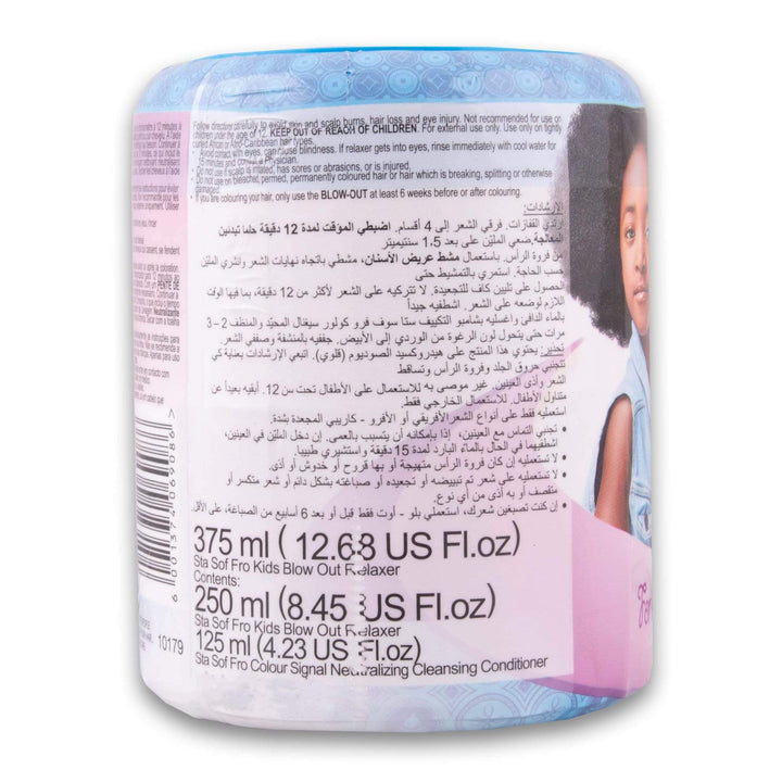 Sta-Sof-Fro, Sta-Sof-Fro Kids Blow Out Relaxer 375ml - Cosmetic Connection
